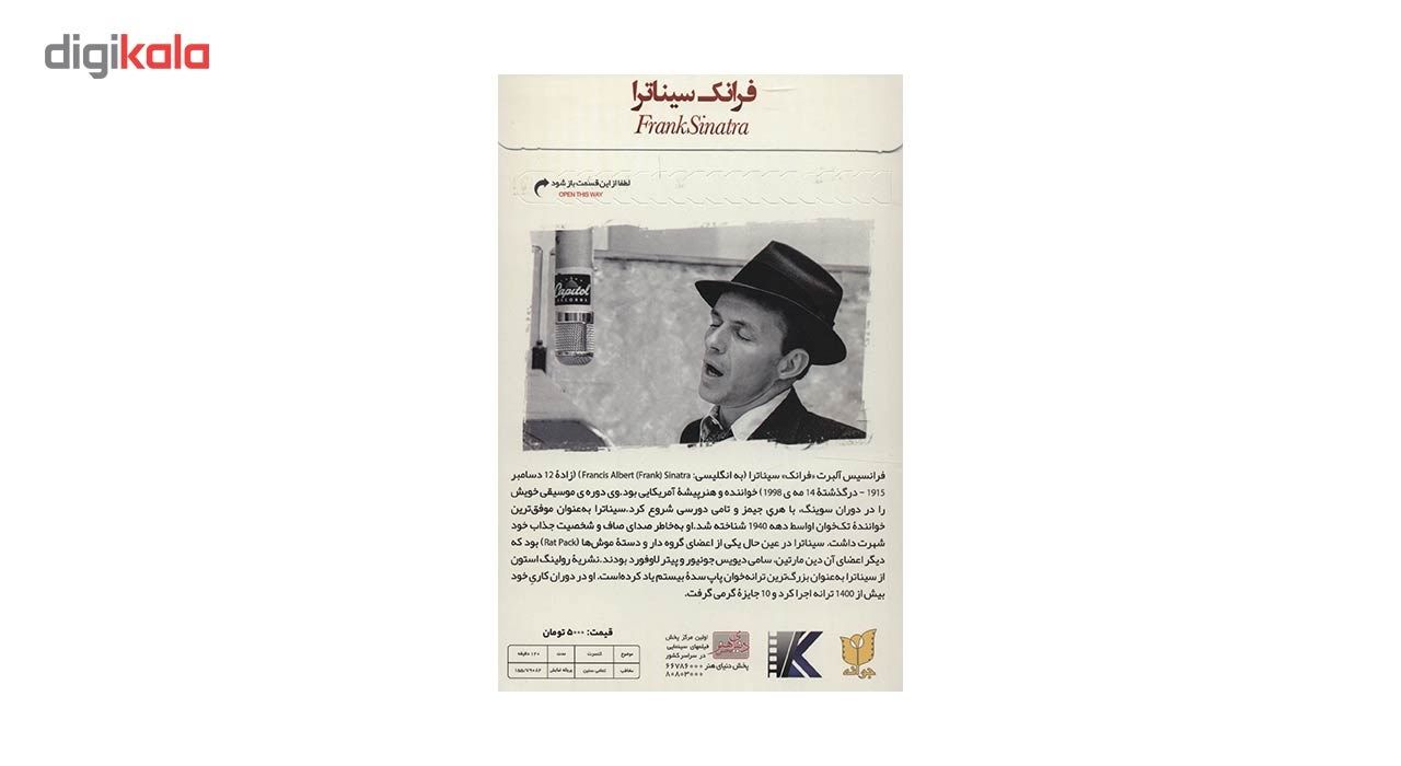 کنسرت چشمان آبی پس زمینه و فرانک سیناترا در رویال اثر فرانک سیناترا main 1 1