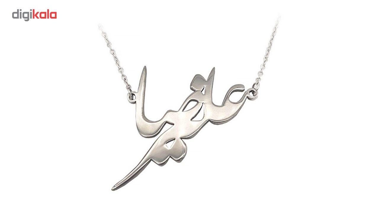 گردنبند نقره ترمه مدل اسم علیرضا Termeh -  - 2