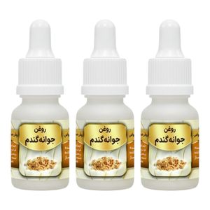 روغن جوانه گندم کد 005 حجم 20 میلی لیتر بسته سه عددی
