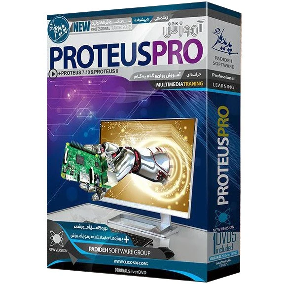 نرم افزار آموزش Proteus Pro نشر پدیده