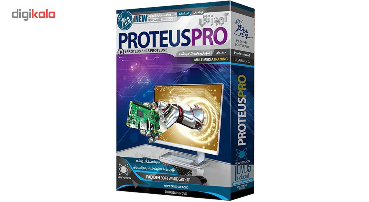 نرم افزار آموزش Proteus Pro نشر پدیده