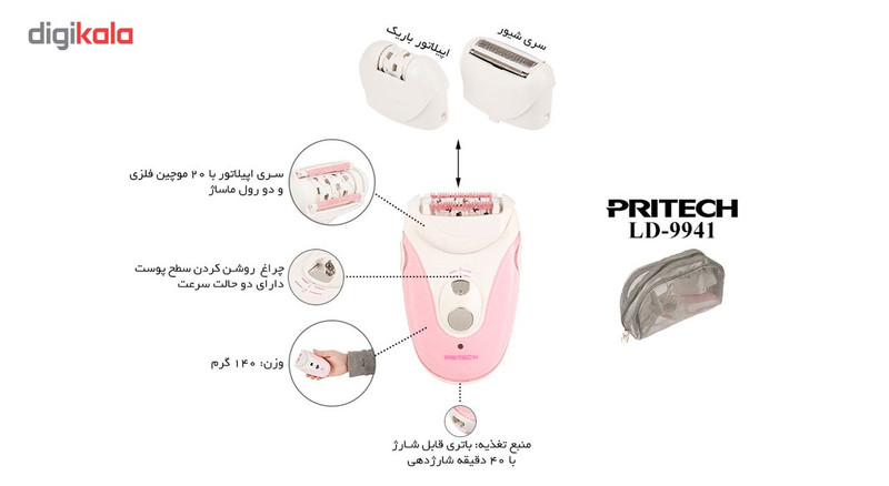 اپیلاتور پریتک مدل LD-9941 اپیلاتور پریتک مدل LD-9941