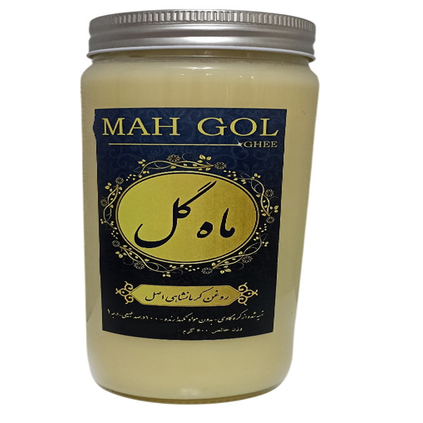 روغن کرمانشاهی ماه گل - 600 گرم