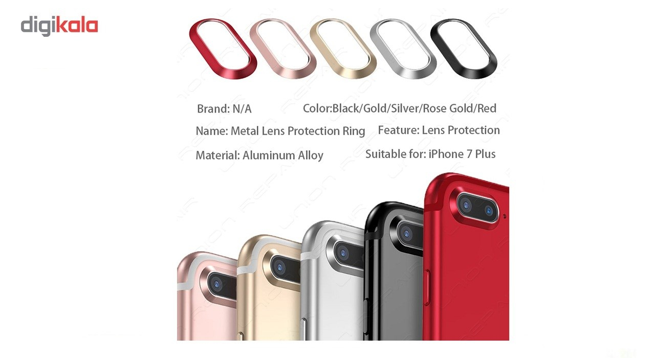 محافظ لنز دوربین مناسب برای گوشی موبایل آیفون 7Plus/8Plus