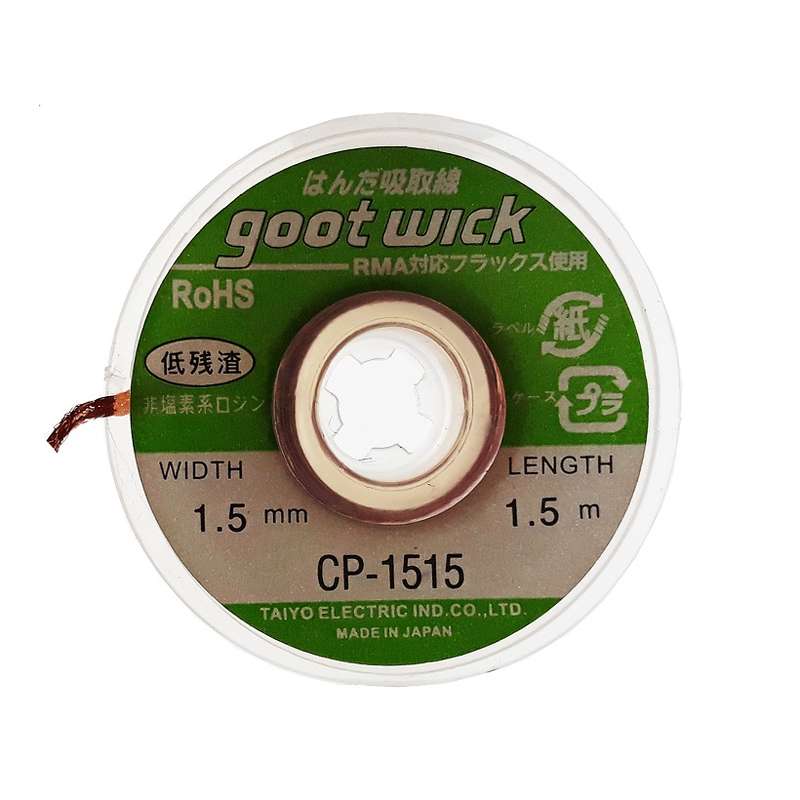 سیم قلع کش گات ویک مدل TWF-F45 سیم قلع کش گات ویک مدل TWF-F45