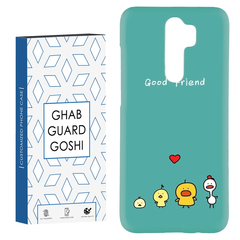 کاور قاب گارد گوشی طرح جوجه رنگی کد Dimo-785 مناسب برای گوشی موبایل شیائومی Redmi 9 / Redmi 9 Prime