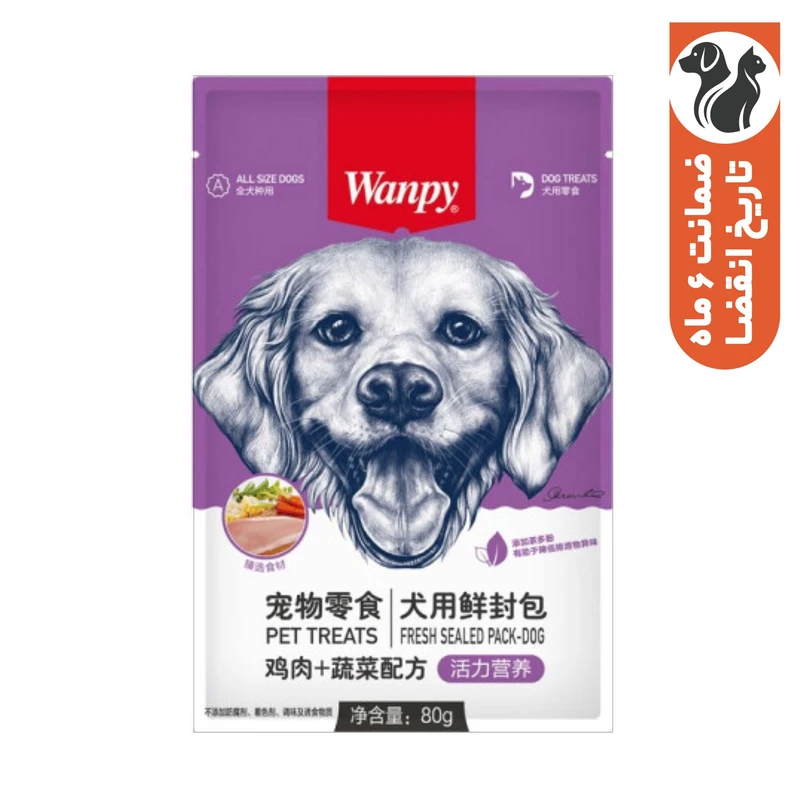پوچ سگ ونپی مدل مرغ و سبزیجات وزن 80 گرم