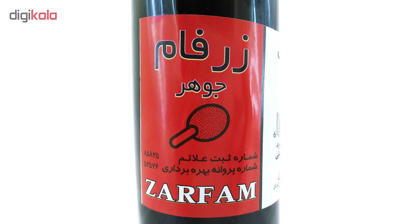 جوهر رنگ مشکی زرفام حجم 400 میلی لیتر