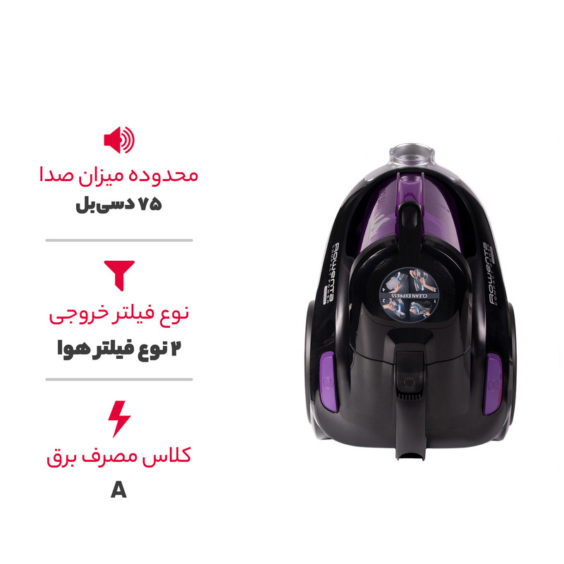 جارو برقی روونتا مدل RQ3719