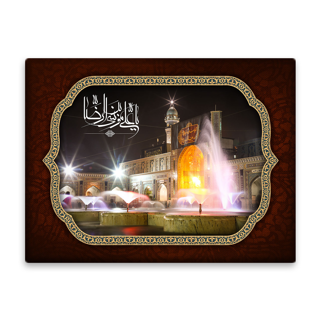 کاشی اطلس آبی  طرح  یا علی بن موسی رضا  مدل T5035