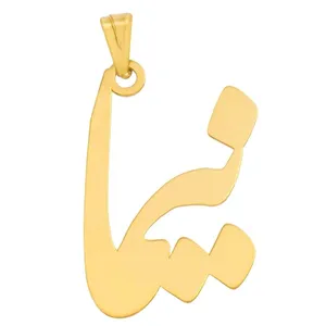 آویز گردنبند طلا 18 عیار زنانه قیراط طرح نیما کد GH4529