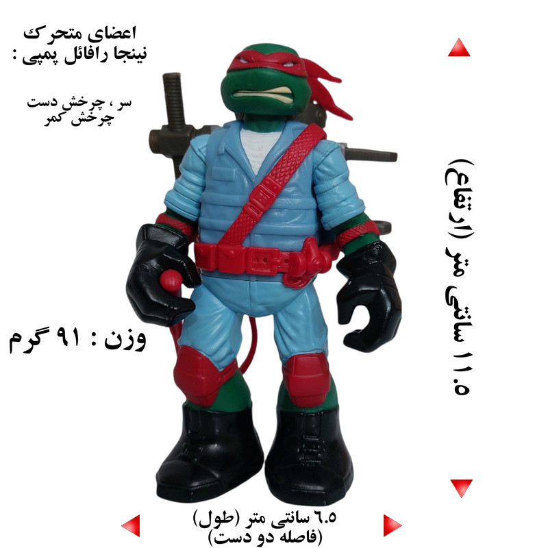 اکشن فیگور مدل لاکپشت های نینجا طرح رافائل کد BLPO - 81