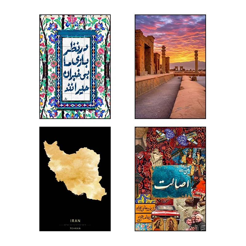 تابلو شاسي کارنيکا طرح ایران Iran کد 35818 مجموعه 4 عددی