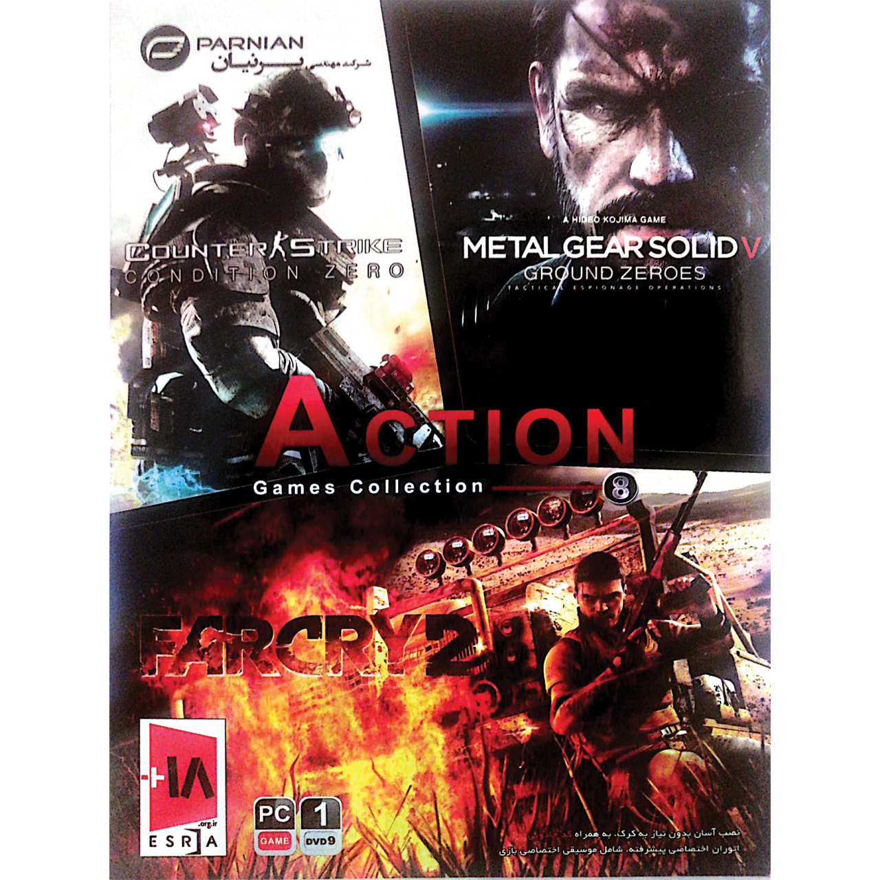 مجموعه بازی اکشن 8 مخصوص PC