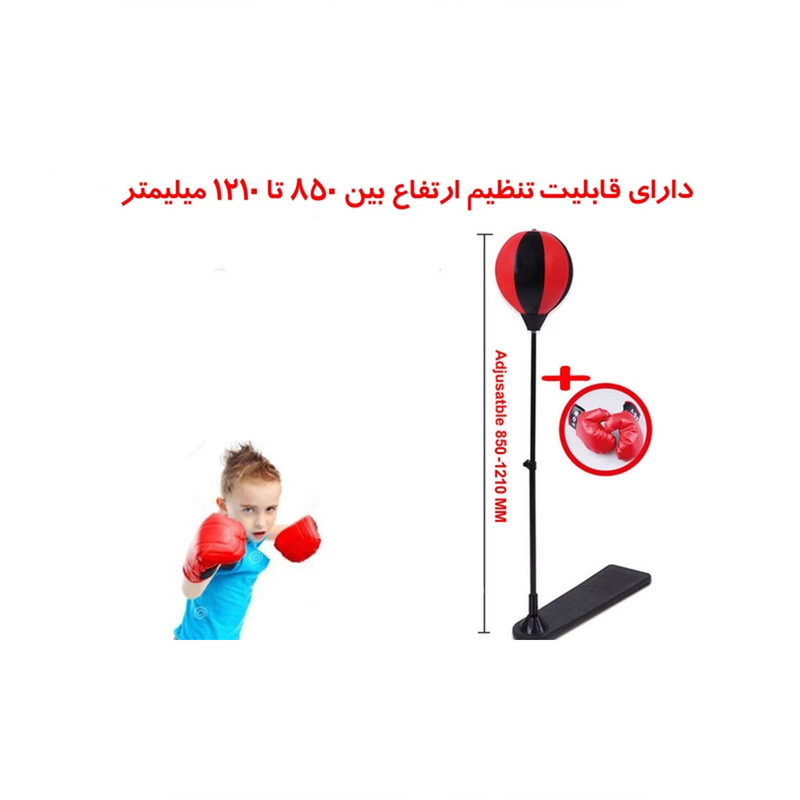 ست کیسه و دستکش بوکس کد 121