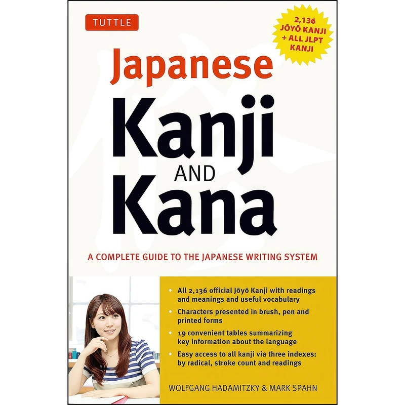 کتاب Japanese Kanji   Kana اثر Wolfgang Hadamitzky and Mark Spahn انتشارات Tuttle Publishing