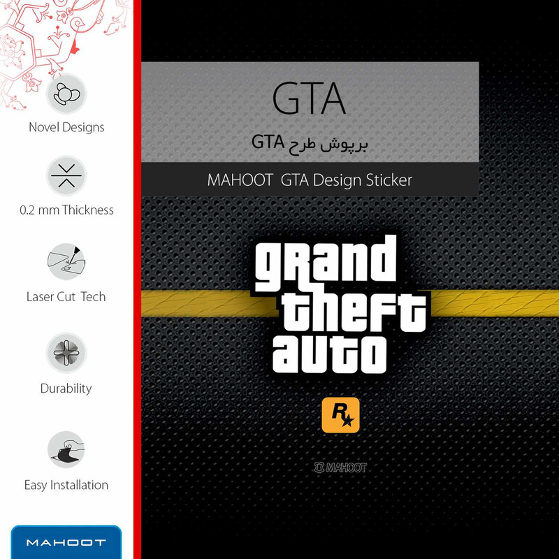 برچسب پوششی ماهوت مدل Gta-Game مناسب برای تبلت سامسونگ Galaxy Tab S2 9.7 2016 T813N