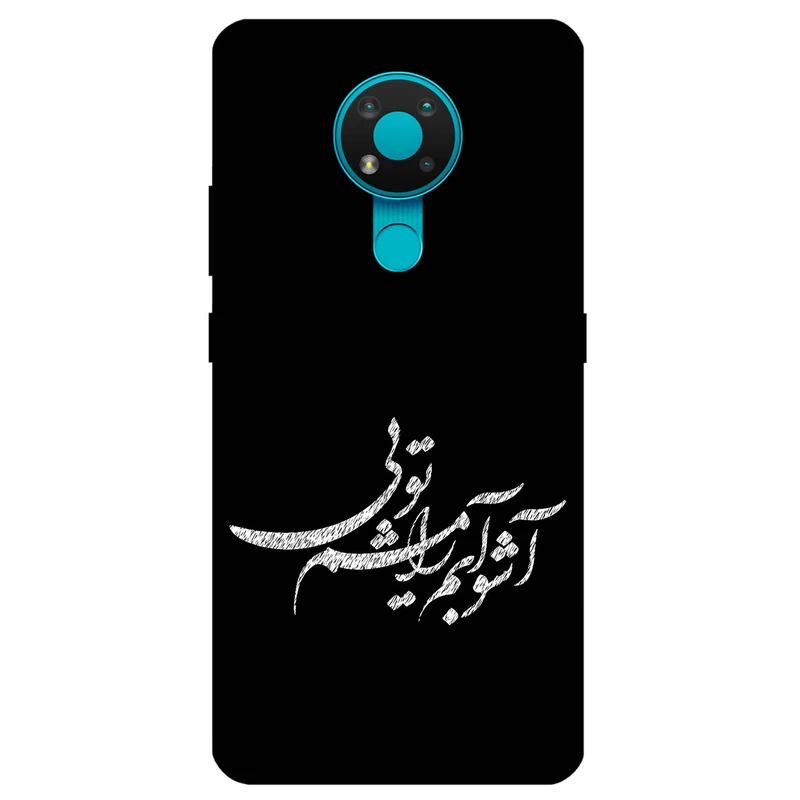 کاور مگافون طرح تایپوگرافی مدل 2391 مناسب برای گوشی موبایل نوکیا 3.4