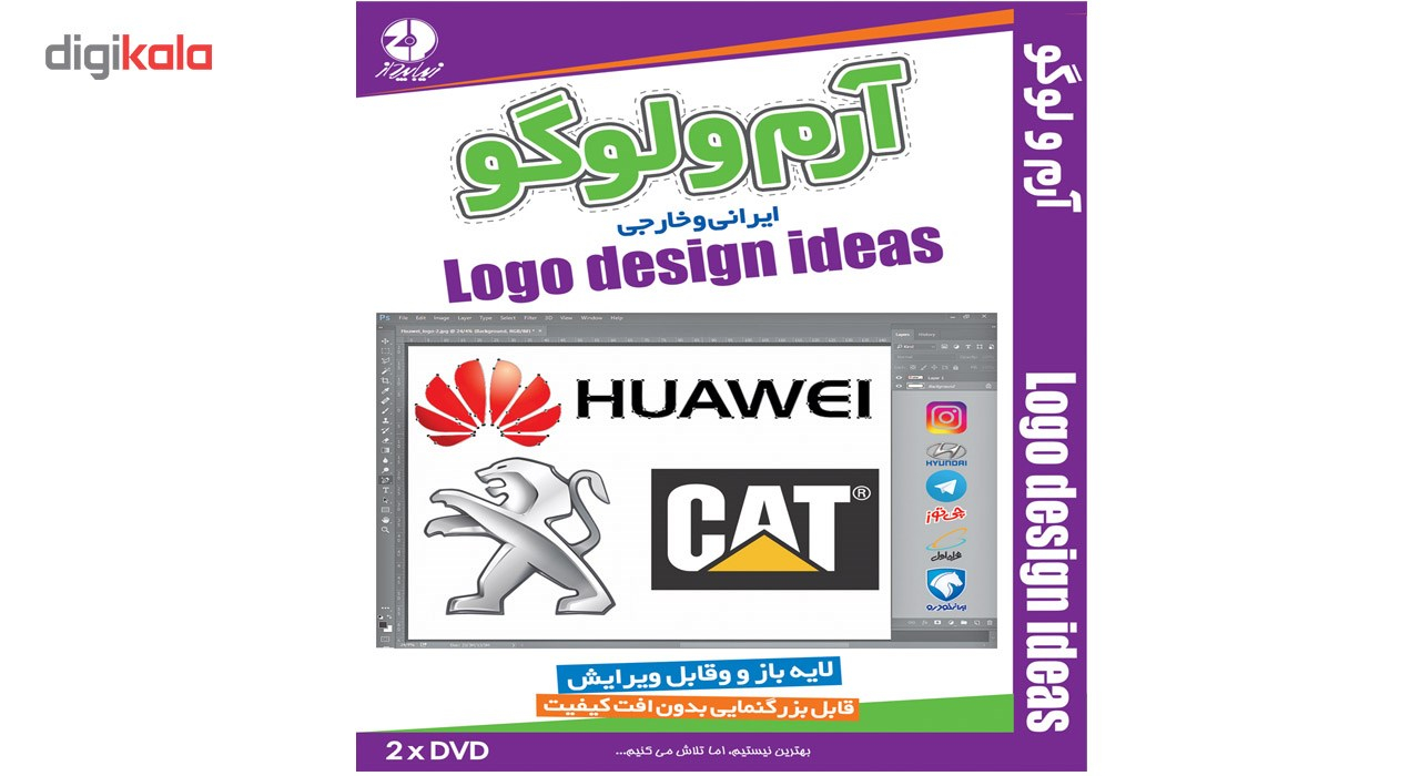 نرم افزار آموزشی آرم و لوگو نشر زیباپرداز