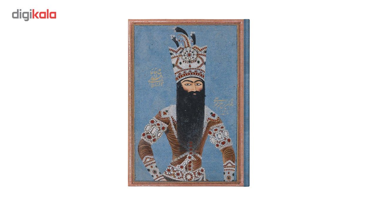 سالنامه اردیبهشت سال 1397 طرح پادشاه ایران
