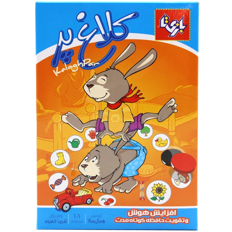 بازی فکری بازی تا مدل کلاغ پر