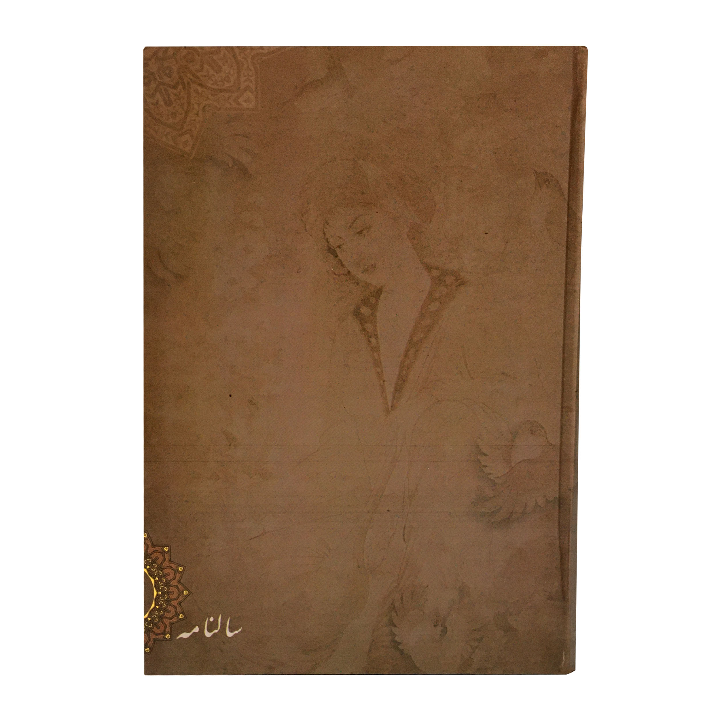 سالنامه سال 1400 مدل مینیاتور SEL-13