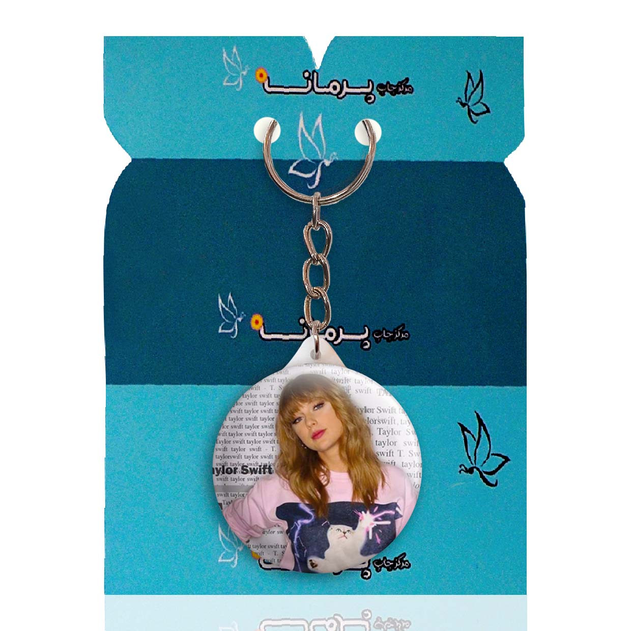جاکلیدی پرمانه طرح تیلور سویفت کد pmy.791