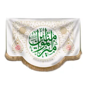 پرچم مدل مذهبی عید غدیر امیرالمومنین علیه السلام کد 30001339