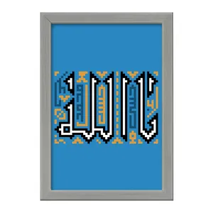 تابلو خندالو طرح الله کد 29947