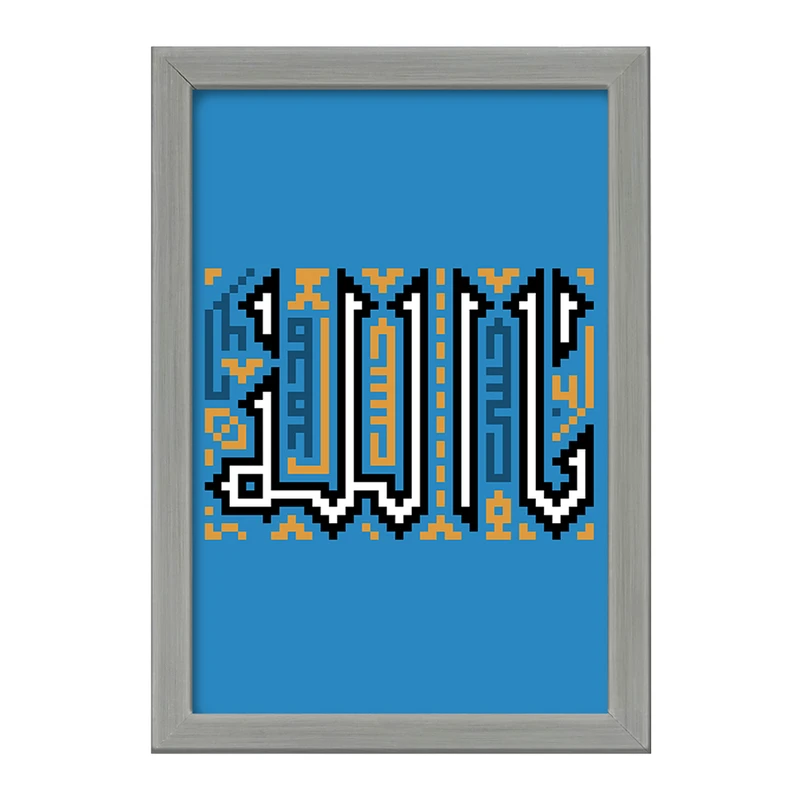 تابلو خندالو طرح الله کد 29947