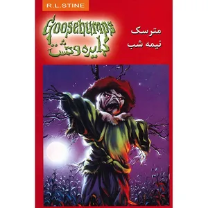 The Scarecrow Walks At Midnight