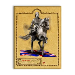 کاشی اطلس آبی طرح شهید رئیس علی دلواری  مدل T5413
