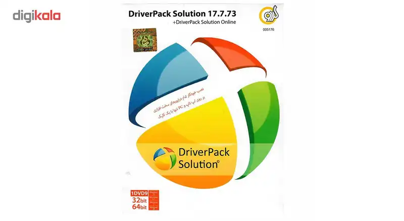 نرم افزار Driver Pack Solution 17.7.73 نشر پرنیان