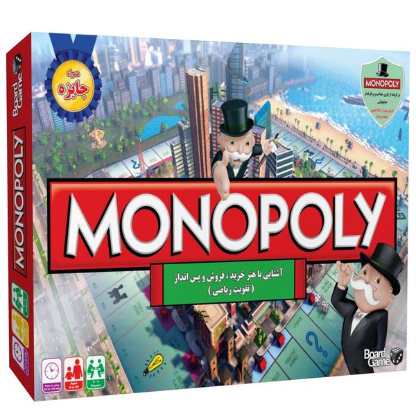 مشخصات، قیمت و خرید بازی فکری مونوپولی مدل1 Monopoly | دیجی‌کالا