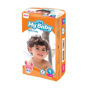 پوشک بچه مای بیبی کد 01 سایز 4 بسته 8 عددی