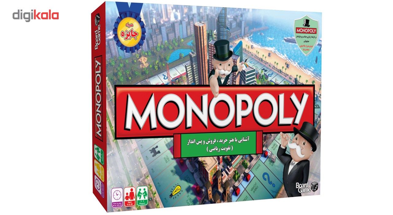 بازی فکری مونوپولی مدل1Monopoly