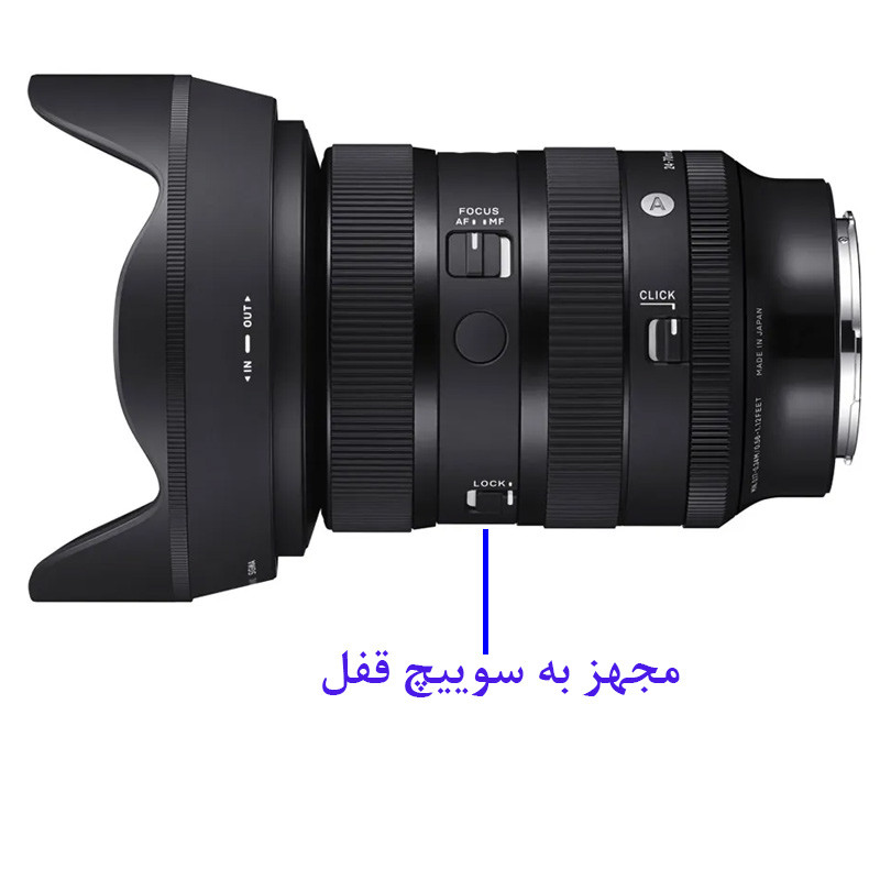 لنز دوربین سیگما مدل Art 24-70mm f/2.8 DG DN Mark II Art For Sony E