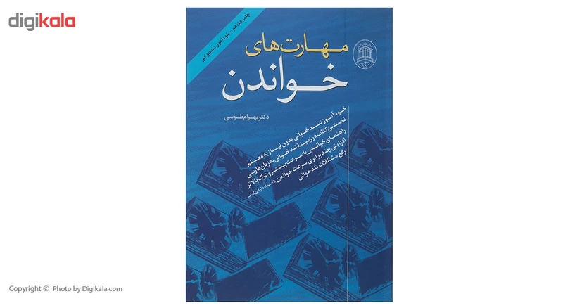 عکس شماره 2