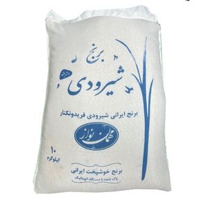 نقد و بررسی برنج شیرودی دانه بلند مهمان نواز - 10 کیلوگرم توسط خریداران