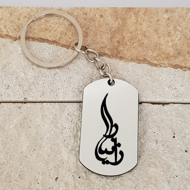 جاکلیدی ترمه ۱ مدل زانیار کد 2032 Sam