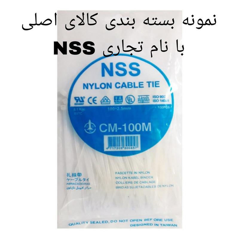 بست کمربندی ان اس اس مدل CM_100M بسته 100عددی
