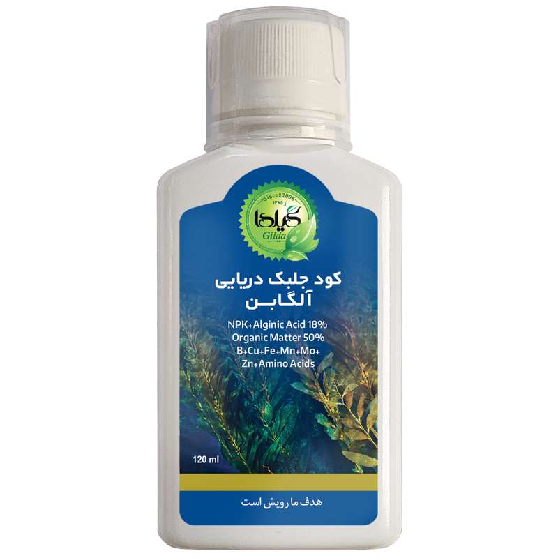 کود مایع جلبک دریایی گیلدا مدل Seaweed حجم 120 میلی لیتر کود مایع جلبک دریایی گیلدا مدل Seaweed حجم 120 میلی لیتر