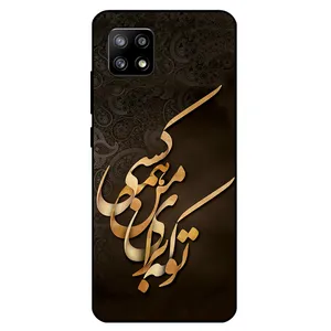 Megafone 6735 Cover For Samsung Galaxy A22 5G