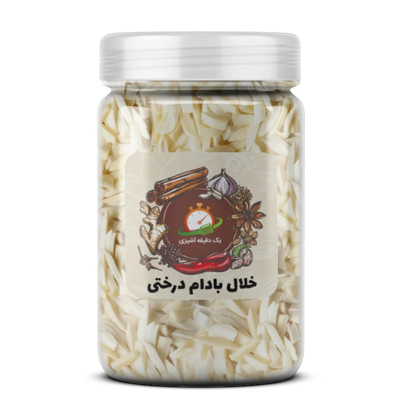 خلال بادام درختی یک دقیقه آشپزی - 300 گرم