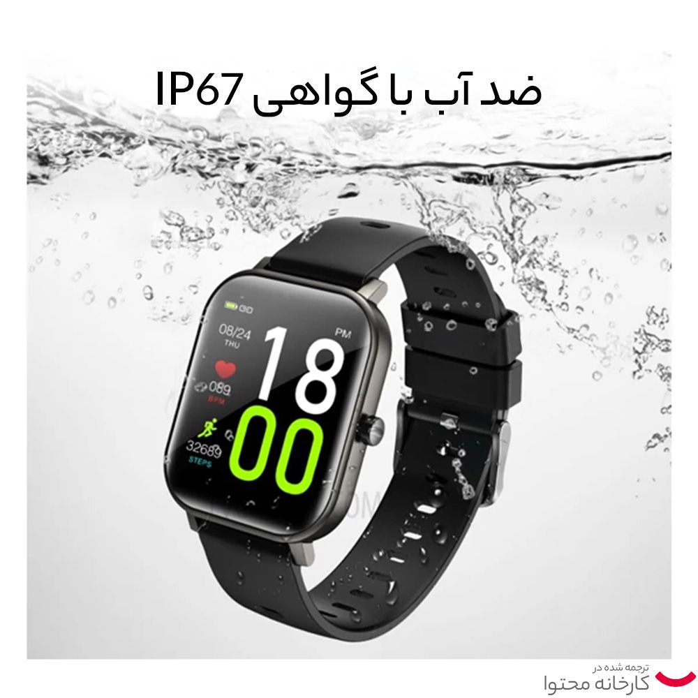 ساعت هوشمند جوی روم مدل JR-FT3 Pro -  - 11