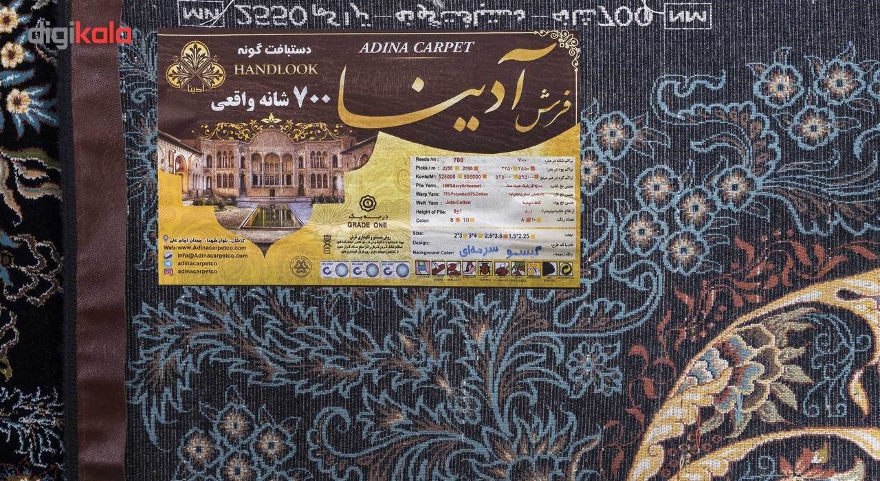 فرش ماشینی آدینا طرح گیسو زمینه سرمه ای main 1 4