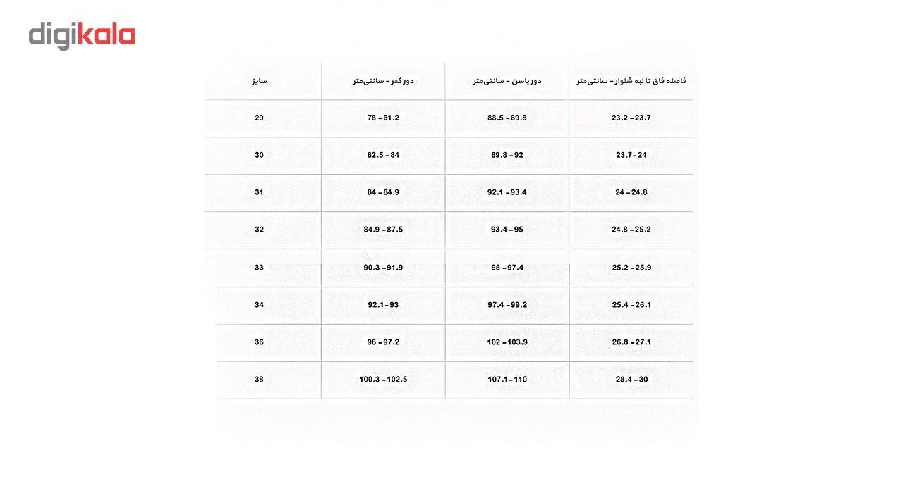 شلوار مردانه رویال راک مدل RR-042 main 1 2