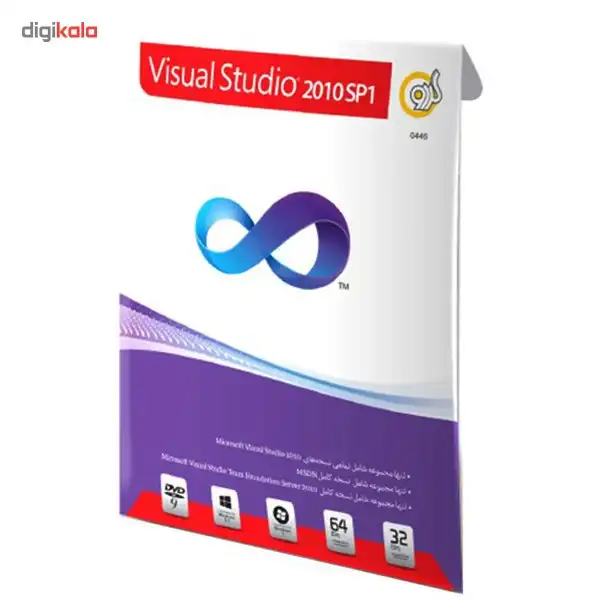 نرم افزار گردو ویژوال استدیو 2010 سرویس پک 1