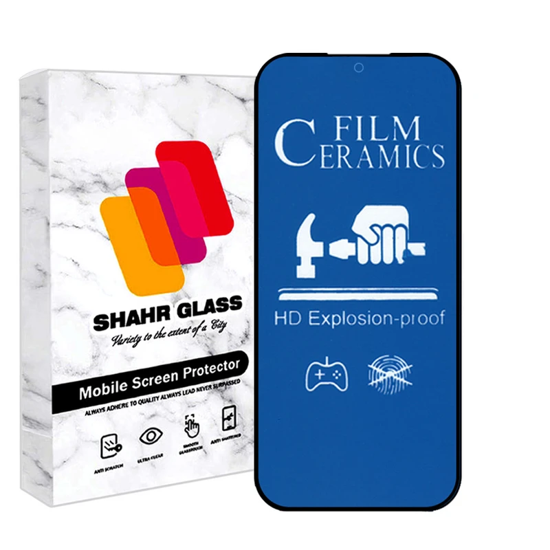 محافظ صفحه نمایش سرامیکی مات شهر گلس مدل CMBLUS مناسب برای گوشی موبایل سامسونگ Galaxy A54