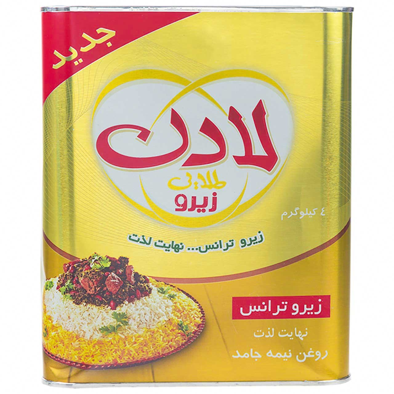 روغن لادن طلایی آزاد بدون ترانس -4  کیلوگرم